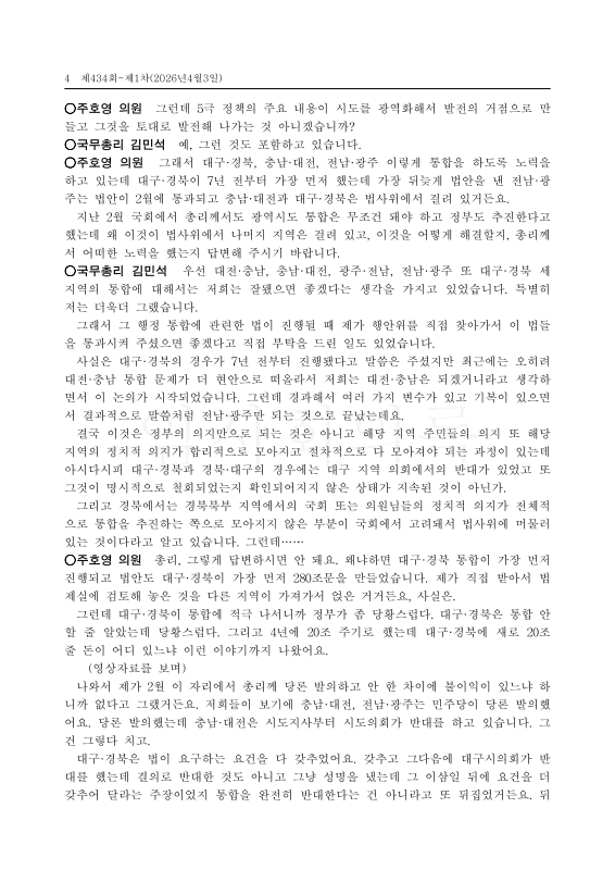 미리보기 이미지 4번째