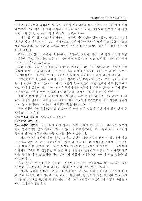 미리보기 이미지 5번째