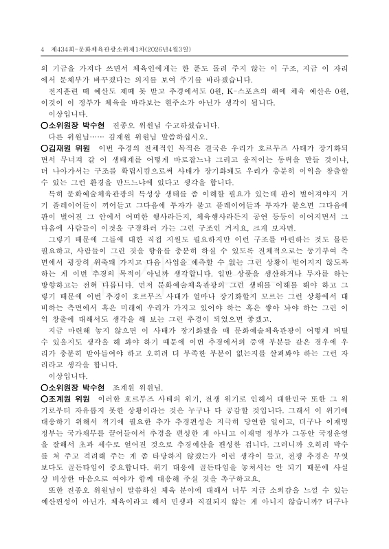 미리보기 이미지 4번째