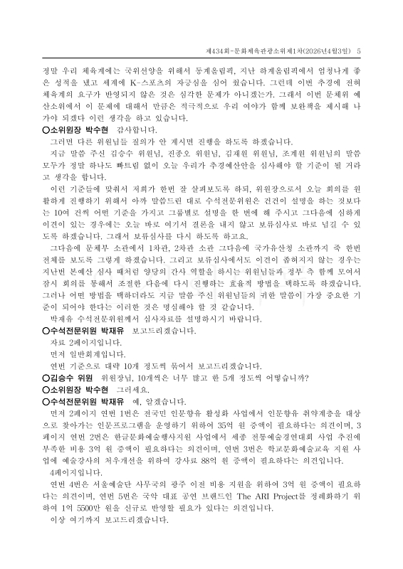 미리보기 이미지 5번째