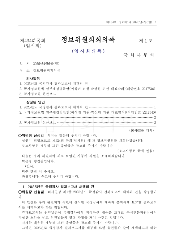 미리보기 이미지 1번째
