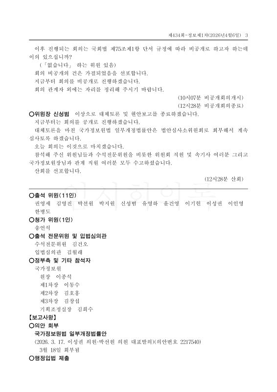 미리보기 이미지 3번째