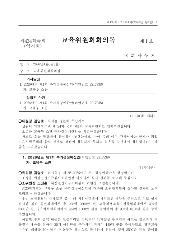미리보기 이미지 1번째