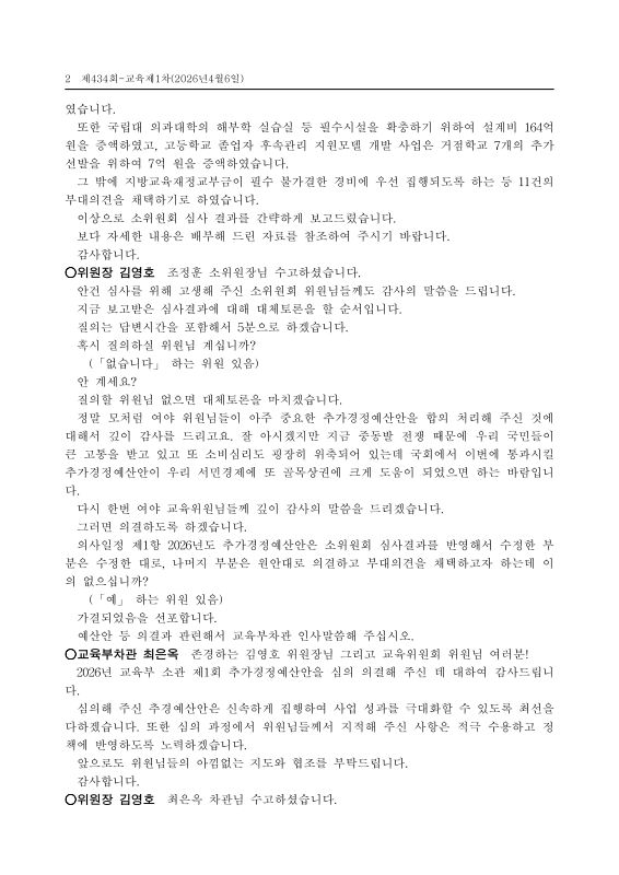 미리보기 이미지 2번째
