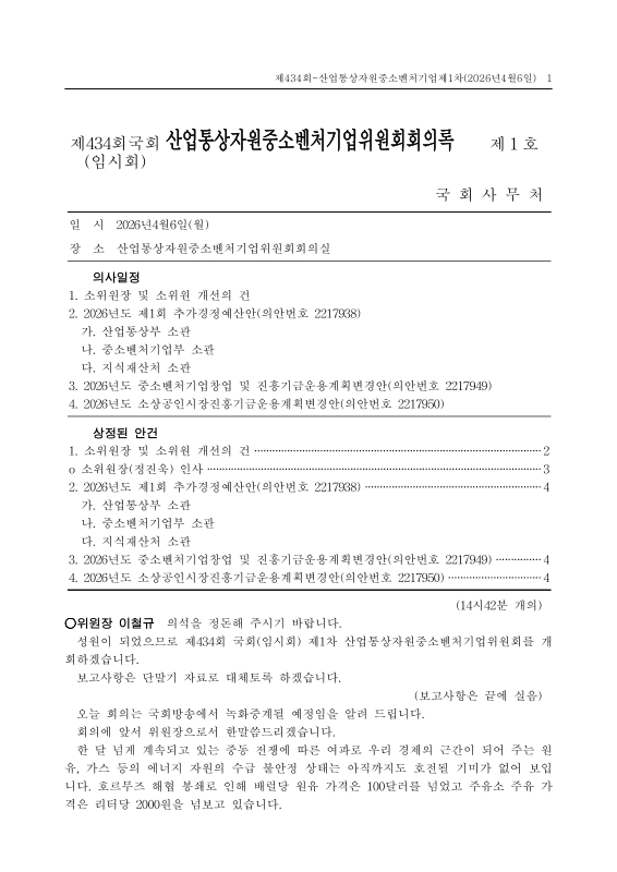 미리보기 이미지 1번째