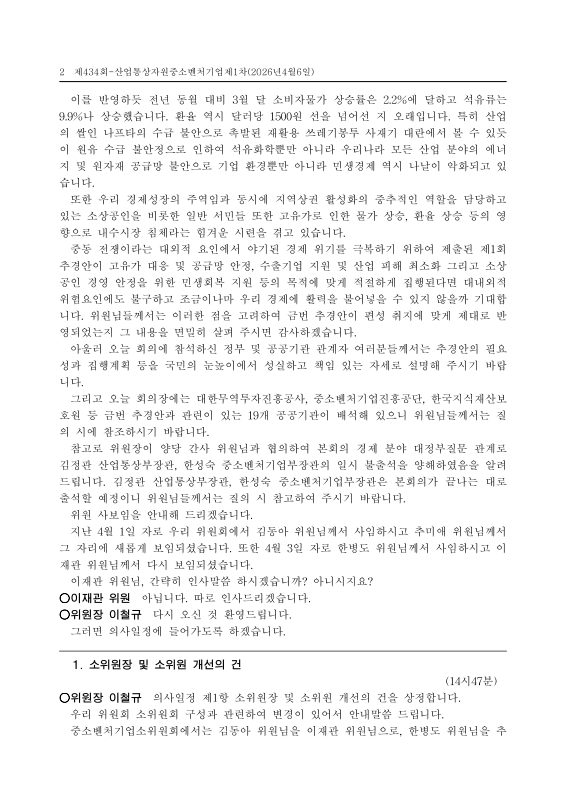 미리보기 이미지 2번째