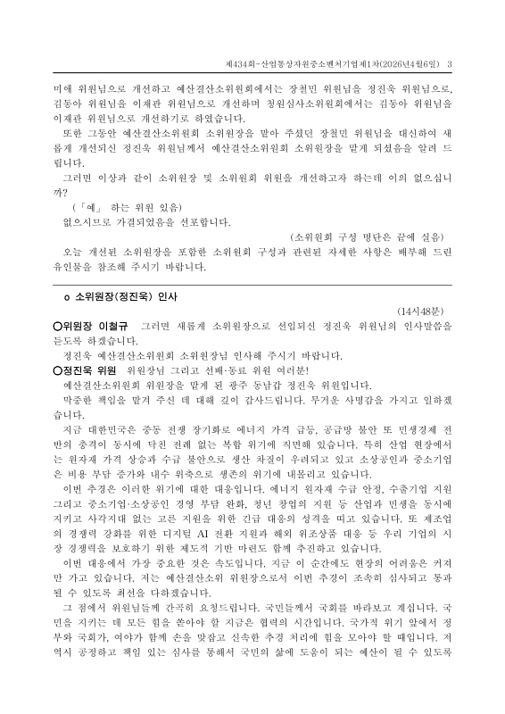 미리보기 이미지 3번째