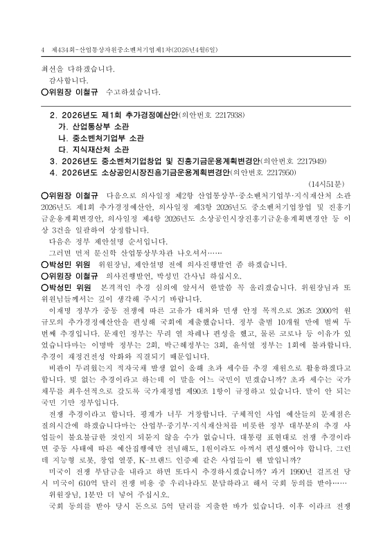 미리보기 이미지 4번째