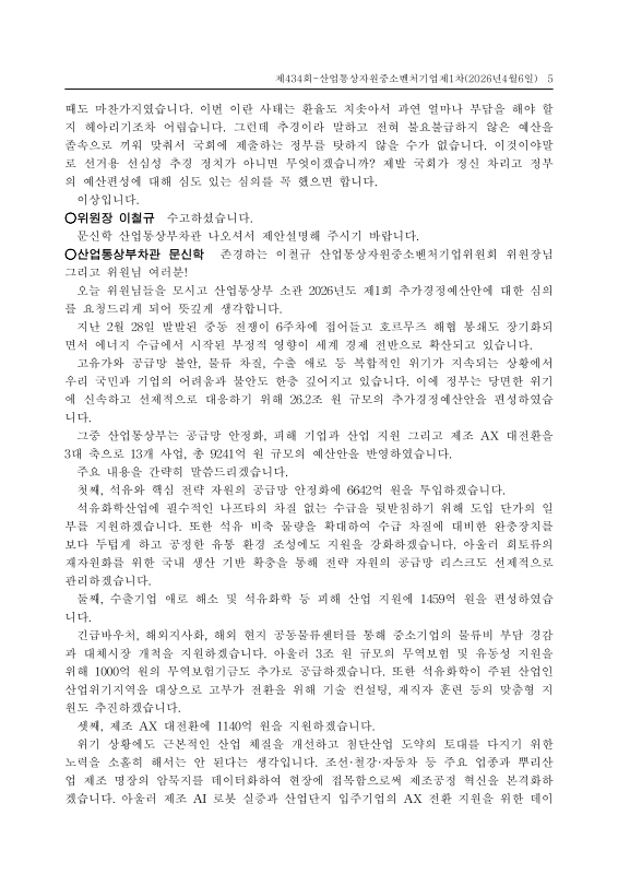 미리보기 이미지 5번째