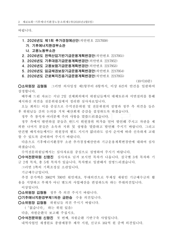 미리보기 이미지 2번째