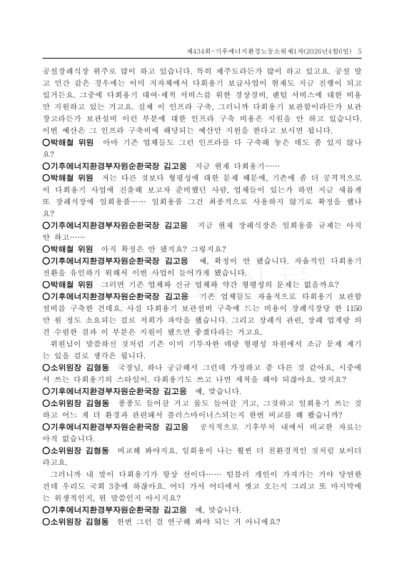미리보기 이미지 5번째