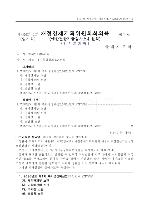 미리보기 이미지 1번째