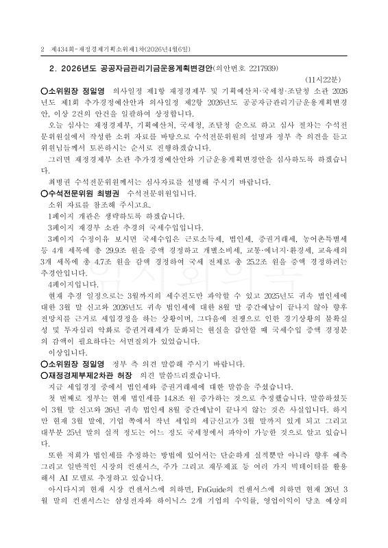 미리보기 이미지 2번째