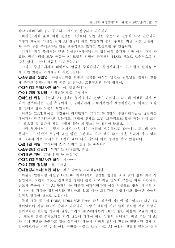 미리보기 이미지 3번째