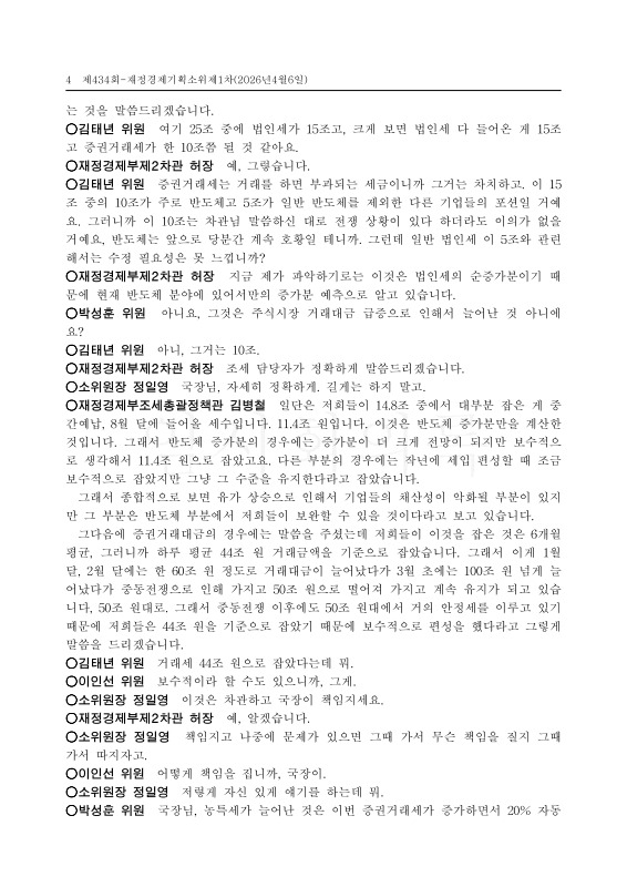 미리보기 이미지 4번째
