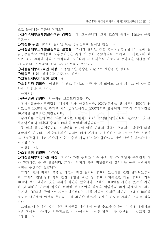 미리보기 이미지 5번째
