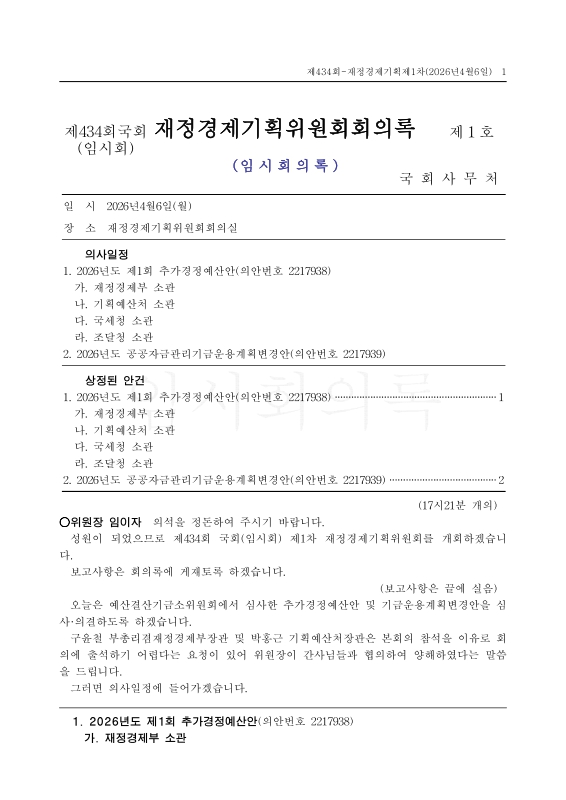 미리보기 이미지 1번째