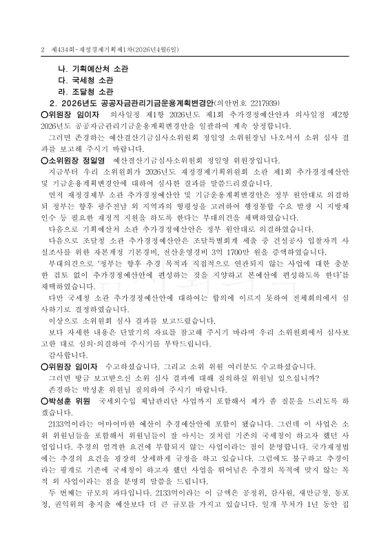 미리보기 이미지 2번째