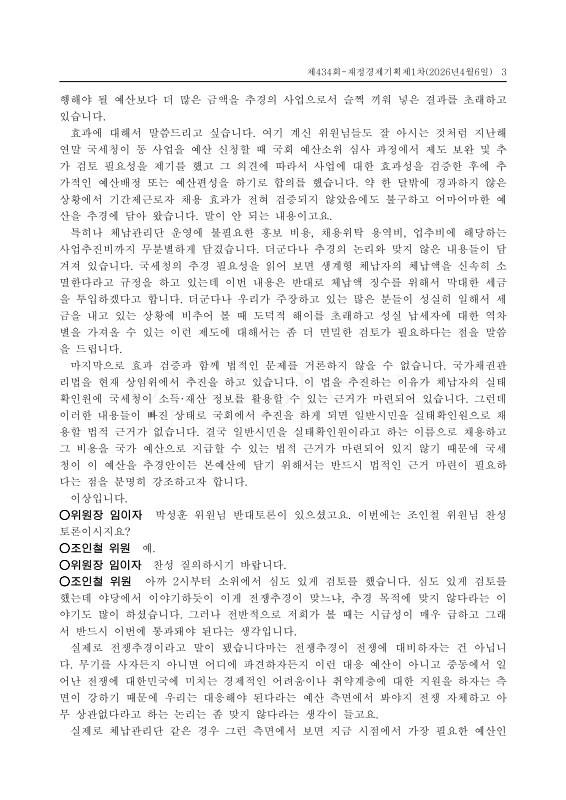 미리보기 이미지 3번째