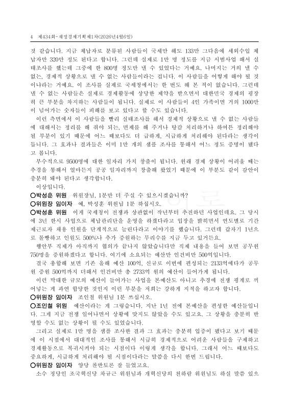미리보기 이미지 4번째