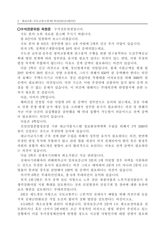 미리보기 이미지 2번째