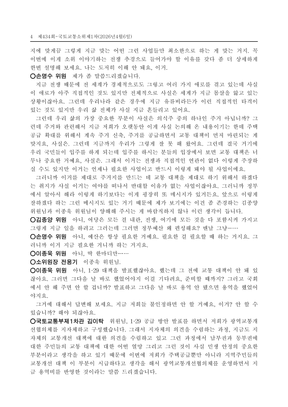 미리보기 이미지 4번째
