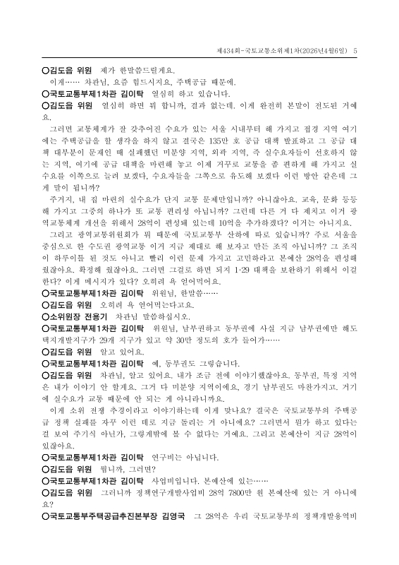 미리보기 이미지 5번째