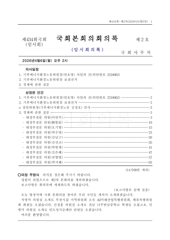 미리보기 이미지 1번째