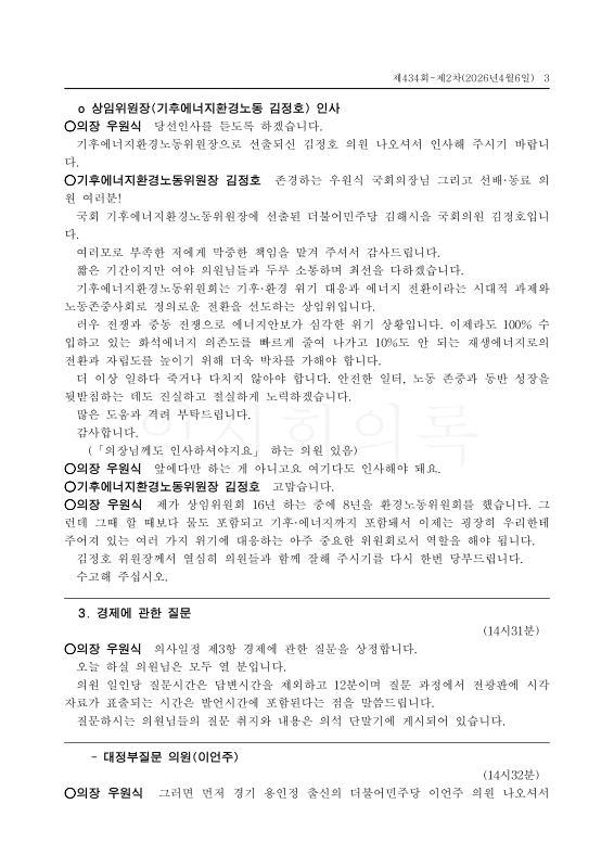 미리보기 이미지 3번째