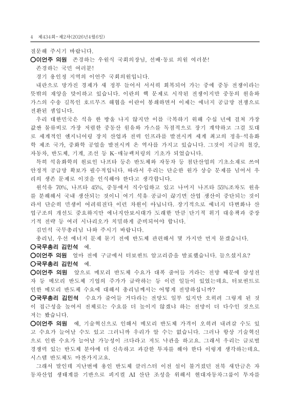 미리보기 이미지 4번째