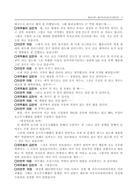 미리보기 이미지 5번째