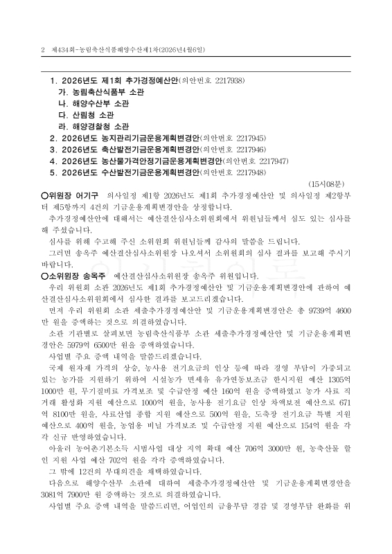 미리보기 이미지 2번째