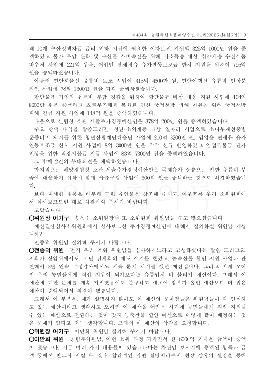 미리보기 이미지 3번째