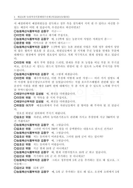 미리보기 이미지 4번째