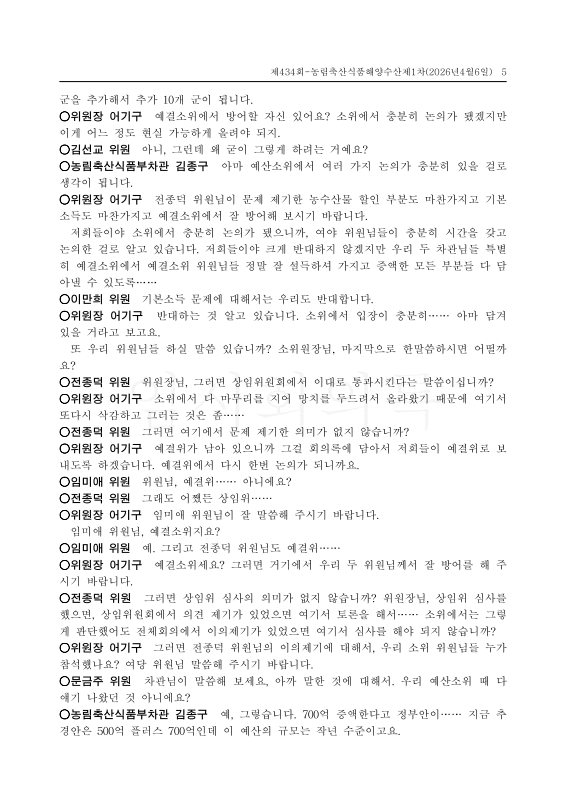 미리보기 이미지 5번째