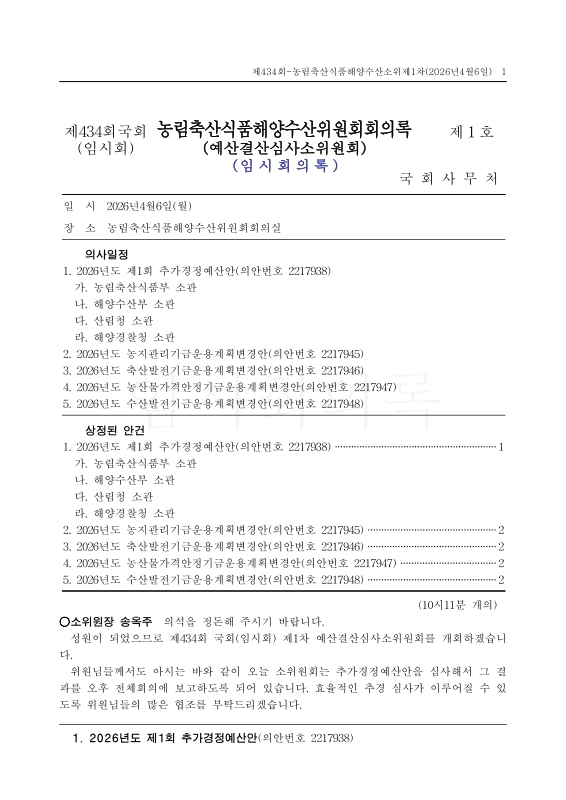 미리보기 이미지 1번째