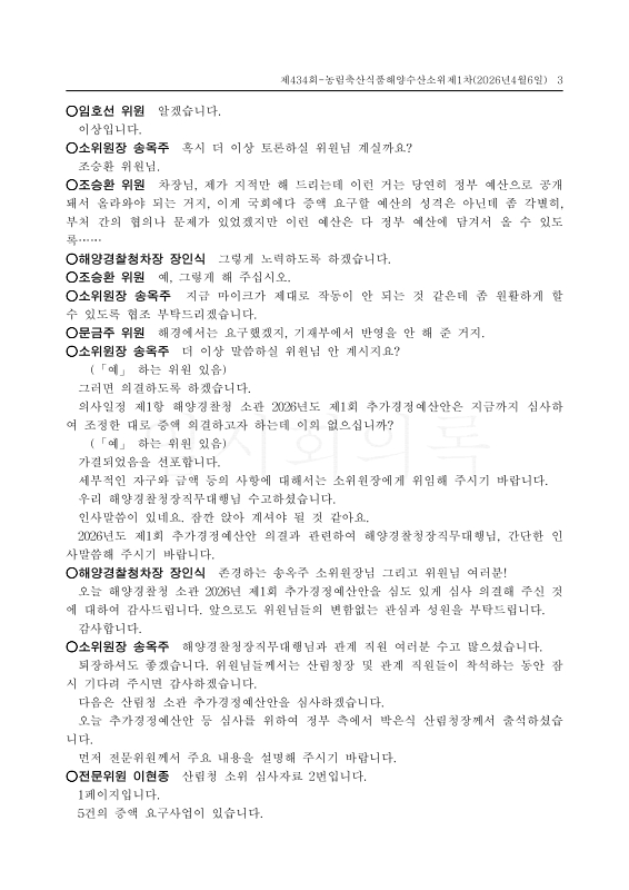 미리보기 이미지 3번째