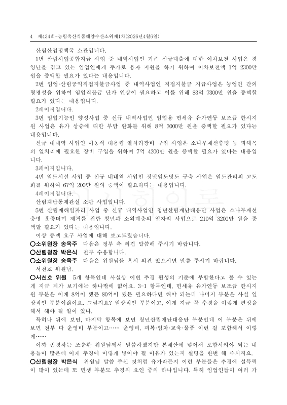 미리보기 이미지 4번째