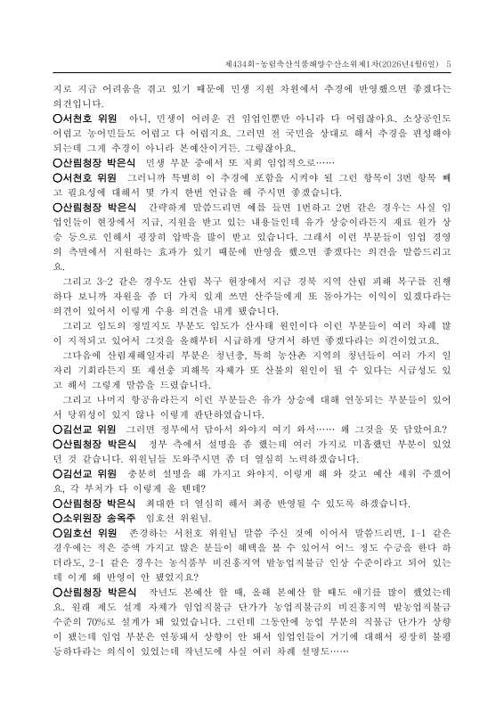 미리보기 이미지 5번째