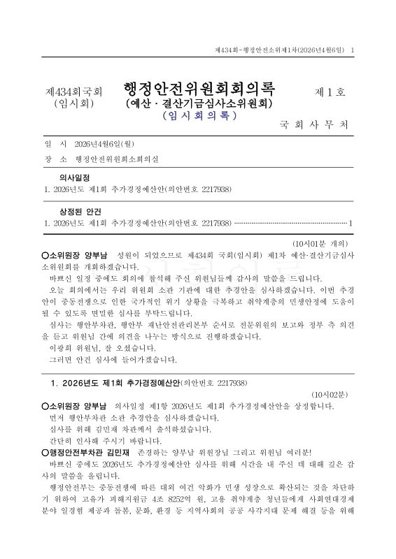 미리보기 이미지 1번째