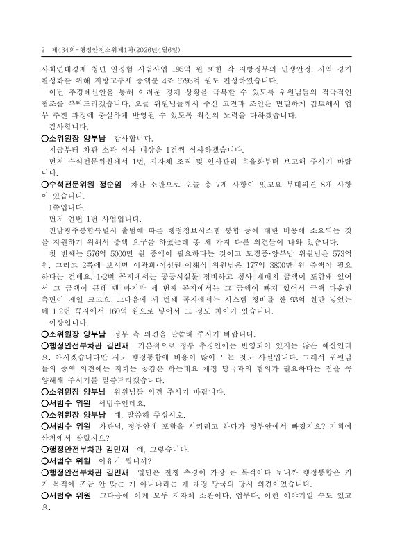 미리보기 이미지 2번째