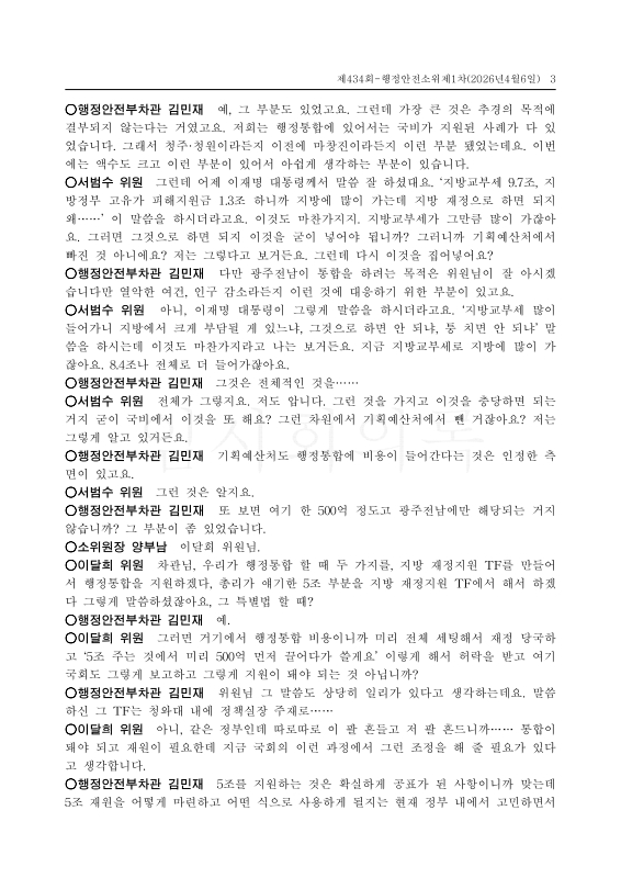 미리보기 이미지 3번째