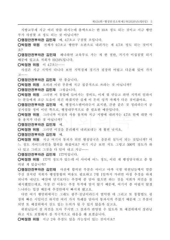 미리보기 이미지 5번째