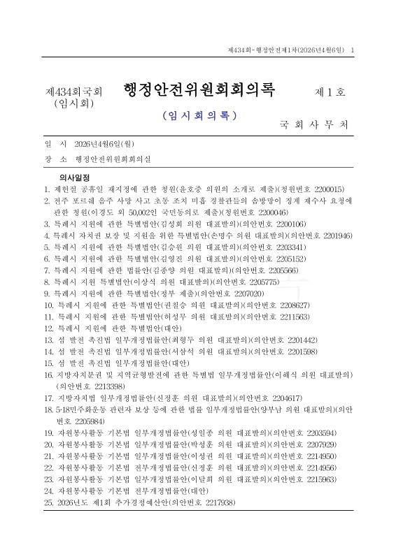 미리보기 이미지 1번째