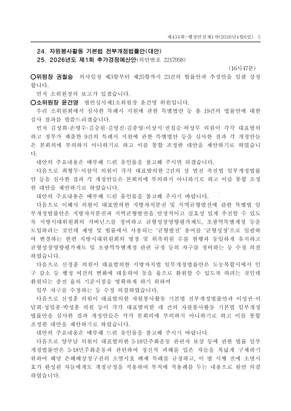 미리보기 이미지 5번째