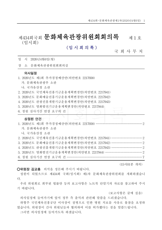 미리보기 이미지 1번째