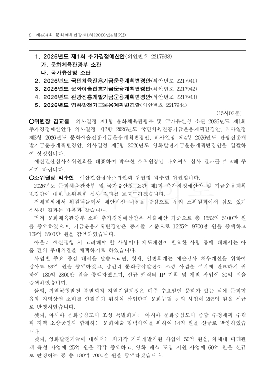 미리보기 이미지 2번째