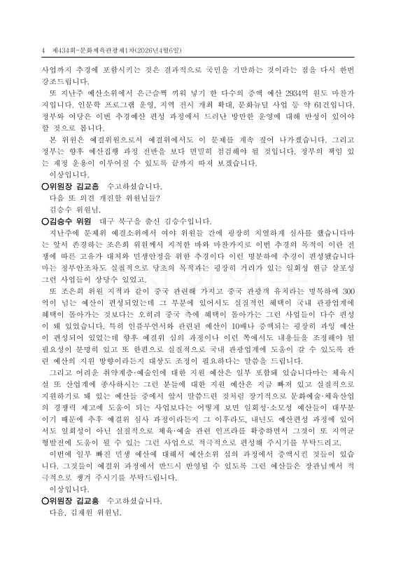 미리보기 이미지 4번째