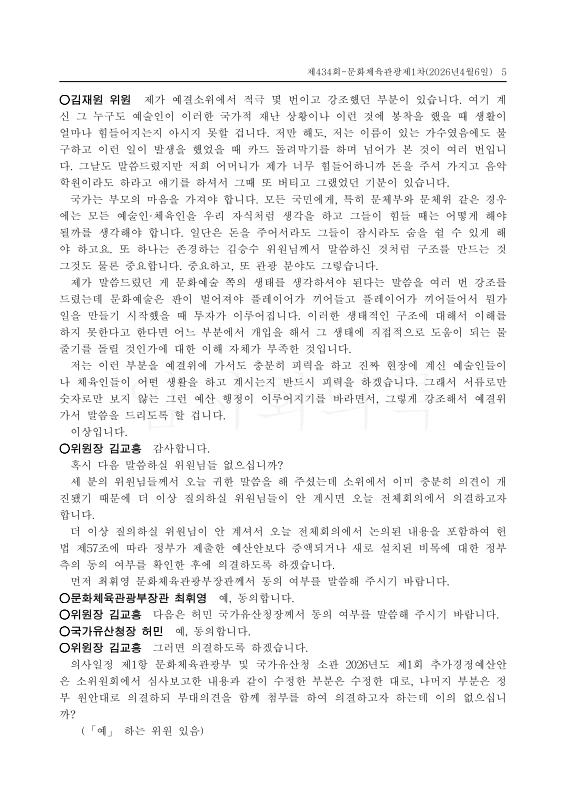 미리보기 이미지 5번째