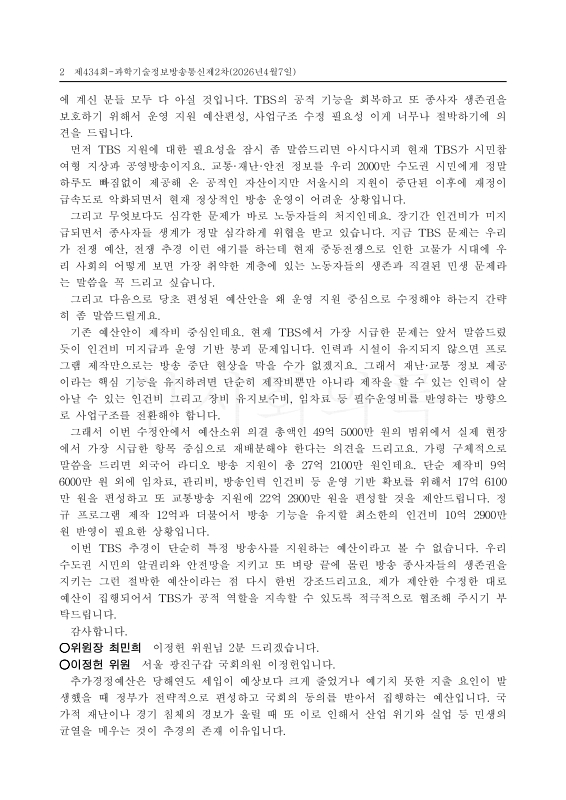 미리보기 이미지 2번째